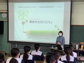大分県立大分商業高等学校で「キャリアプランニングセミナー」