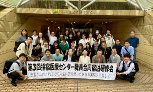 ３年ぶりの指宿医療センターへ！