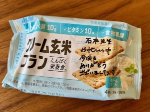 面接に役立つコミュニケーション