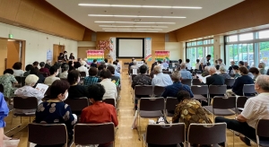 祝!日出町社会福祉協議会50周年